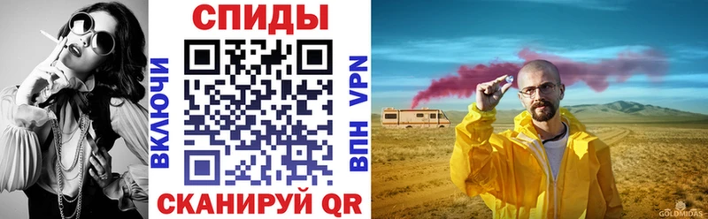 Amphetamine Розовый  Купить  Покров 