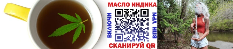 Cannafood марихуана  Купить закладки  Покров 