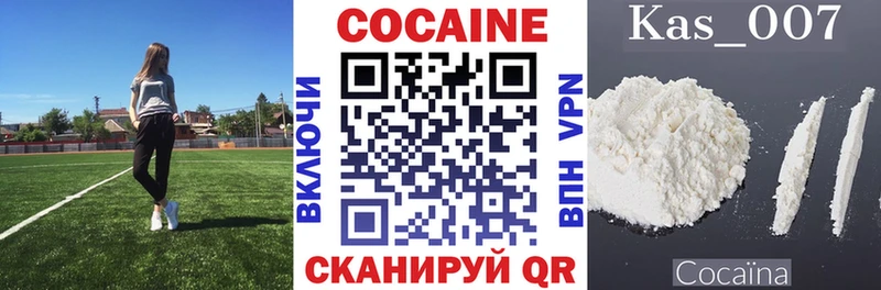 Купить  Покров  COCAIN Перу 