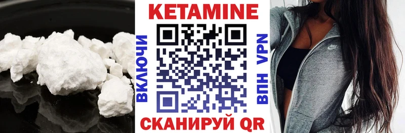 Купить  Покров  Кетамин VHQ 