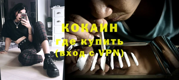 кристаллы Кодинск