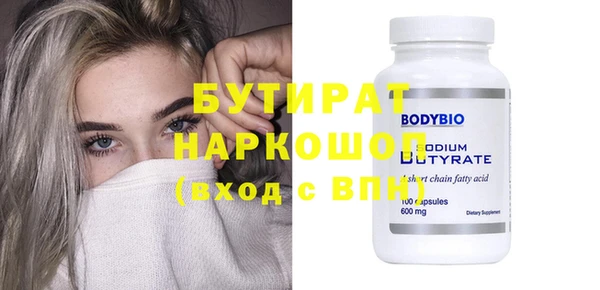 MDMA Premium VHQ Коряжма