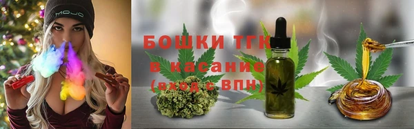 мяу мяу кристалл Костерёво