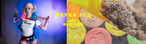 кристаллы Кодинск