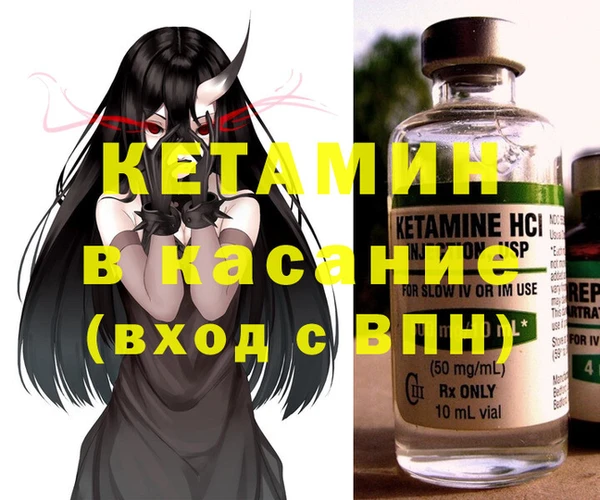 кристаллы Кодинск