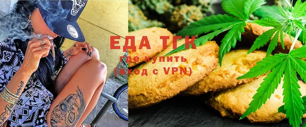 мяу мяу кристалл Костерёво