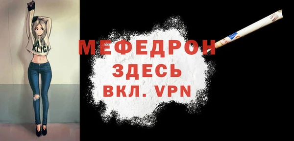 кристаллы Кодинск