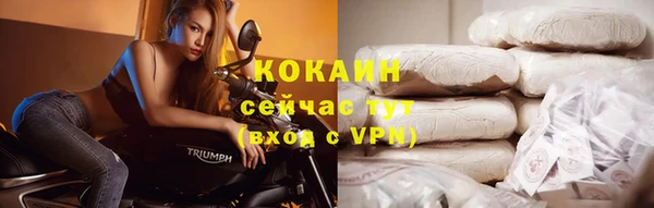 кристаллы Кодинск