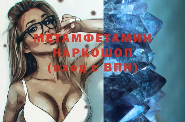 молекула духа Козловка