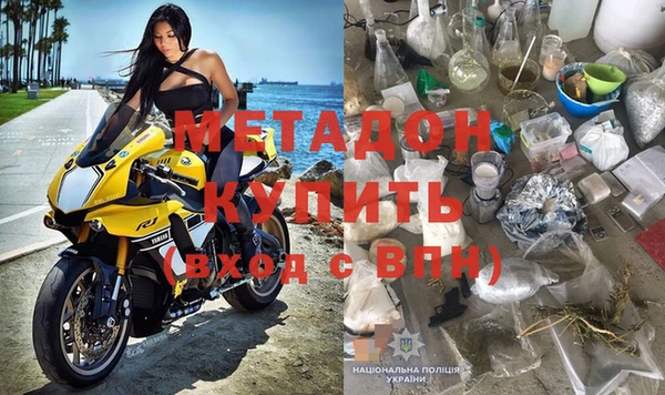 мяу мяу кристалл Костерёво