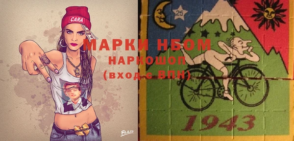 кокаин премиум Корсаков