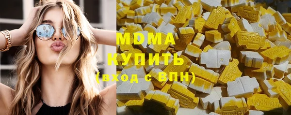 кристаллы Кодинск