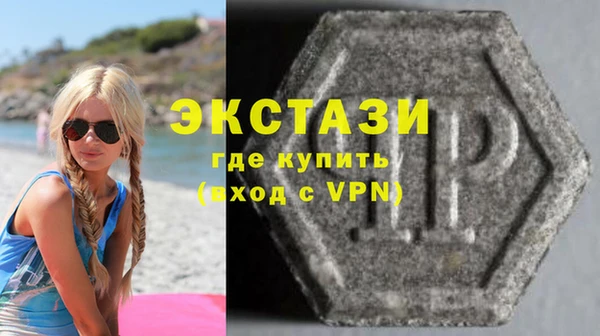 молекула духа Козловка