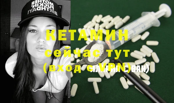 мяу мяу кристалл Костерёво