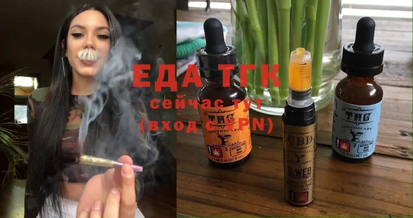 молекула духа Козловка