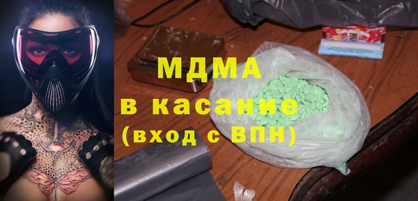 молекула духа Козловка