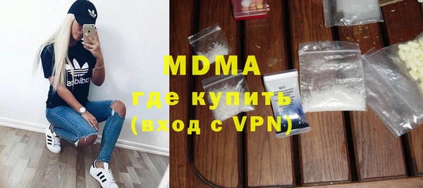 молекула духа Козловка