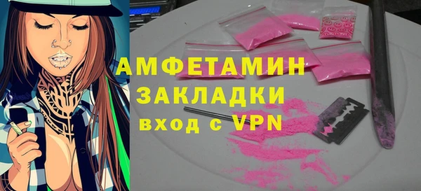 молекула духа Козловка