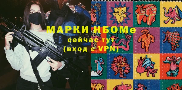 мяу мяу кристалл Костерёво