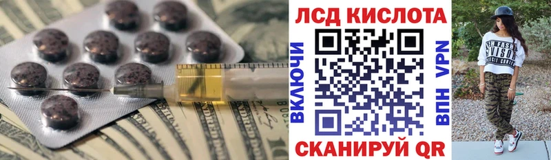 Купить закладки  Покров  ЛСД экстази ecstasy 