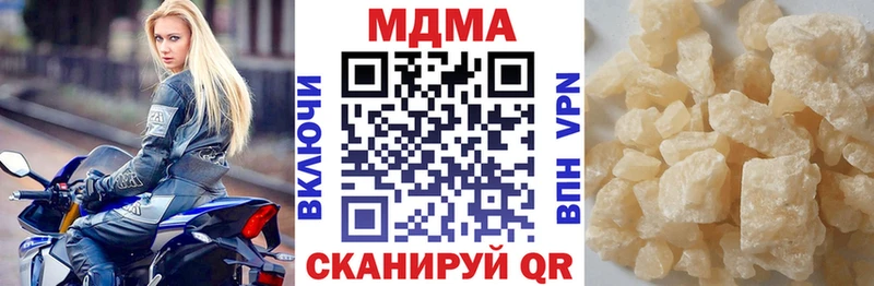 Купить  Покров  MDMA crystal 