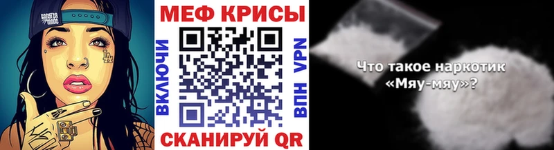 Купить где  Покров  МЯУ-МЯУ мяу мяу 