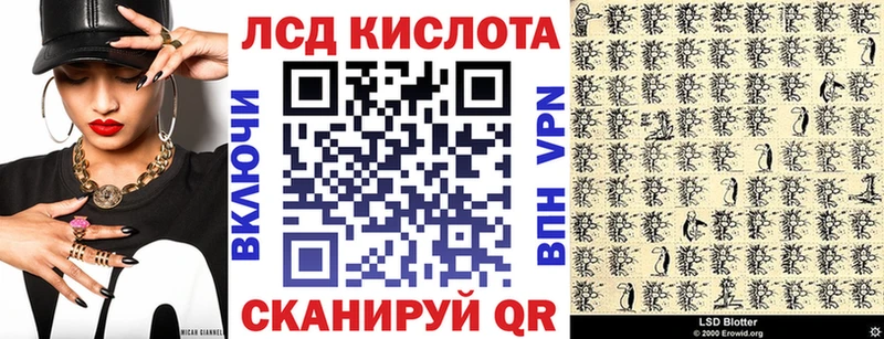 Наркотические марки 1,5мг  Купить закладки  Покров 